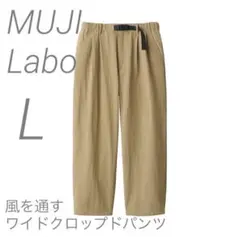 無印 Muji Labo デニム セットアップ 上下セット - メルカリ