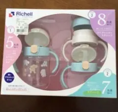 リッチェル マグ