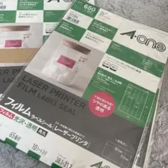 7セット　未使用　A−one 31584