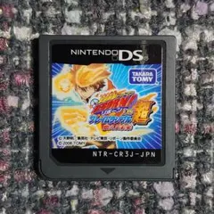 家庭教師ヒットマン REBORN!DS フレイムランブル超 燃えよ未来 ソフトの