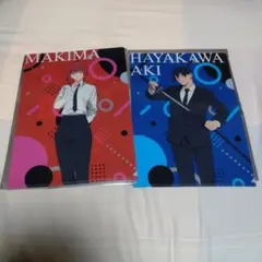 チェンソーマン やよい軒　コラボ クリアファイル 早川アキ　マキマ　2点