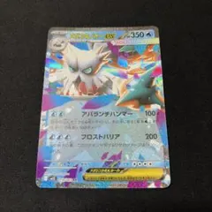 メガユキノオーex RR MEGA 拡張パック メガシンフォニア キラ 018…