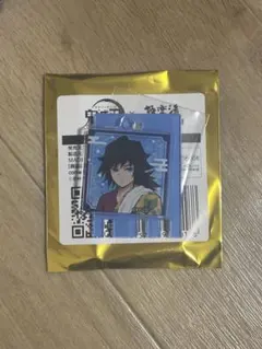 鬼滅の刃 極楽湯 冨岡義勇