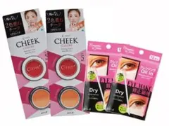 C-TIVE チークカラーズ(わがまま)＆修正綿棒 x各2P！