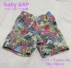 【baby GAP】ベビーボーイ水着