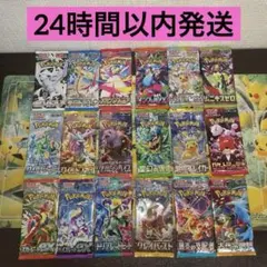 【新品未開封】超電ブレイカー、黒炎の支配者など 未開封パック 18パックセット