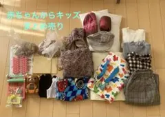 キッズセット