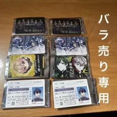 2026年最新】シクフォニまとめ売りの人気アイテム - メルカリ