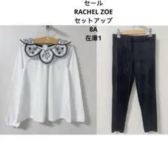 【未使い・セール】RACHEL ZOE セットアップ　7-8A