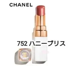 CHANEL ルージュココボーム752 ハニーブリス