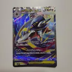 メガサメハダーex sar 4枚 メガサメハダーex SAR 買取相場と評価解説！【ポケカ】 | ポケ