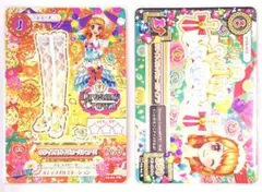 同封Xプロフ(必)ario 専用台湾版 アイカツカード ホワイトスカイヴェール 同封Xプロフ(必)ario 専用台湾版 アイカツカード ホワイトスカイ