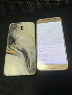 Samsung Galaxy J7 Pro (SM-J730G)