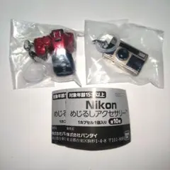 Nikon　めじるしアクセサリー　D5500（レッド）　35Ti　ガチャ