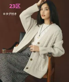 2025年最新】23区 カーディガン カシミヤの人気アイテム - メルカリ