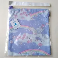 【新品未使用】巾着 コップ袋 ユニコーン ペガサス 虹 パープル 紫 ピンク