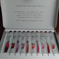 Aujua アソートセット 2025 サンプル