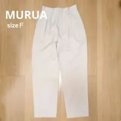 MURUA ベージュ カジュアルパンツ Fサイズ スリット入り