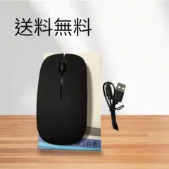 最終価格❤️未使用品！ワイヤレスマウス 黒