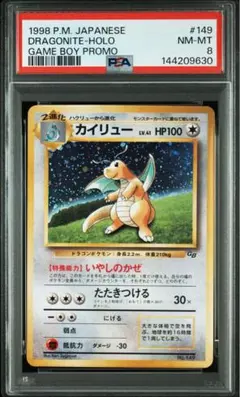 【PSA10】ガルーラ 旧裏 1998年 鑑定品 PSA10】ガルーラ 旧裏 1998年 拡張シート 第3弾(緑版) 鑑定品 - メルカリ