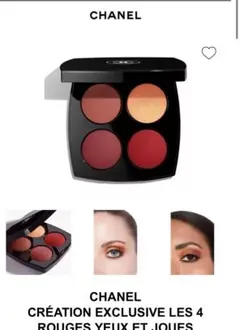 CHANEL キャトル ルージュ ユー エ ジュ 958 カラクテール