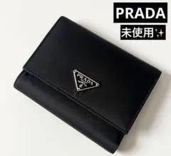 未使用　最終値下げ　PRADAプラダ　三つ折り財布　三角ロゴ　プレート