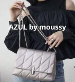 AZUL by moussy フェイクレザーキルティングバッグ シルバー