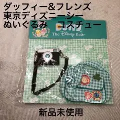 【新品未使用】Duffy カメラとバッグセット 東京ディズニーシー