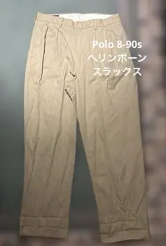 POLO ralph lauren 8-90s ツータック　スラックス　ツイル