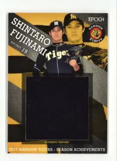 2026年最新】エポック+阪神の人気アイテム - メルカリ