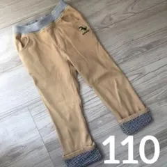 クレードスコープ　パンツ　110
