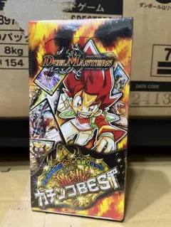 2026年最新】絶版 box デュエルマスターズの人気アイテム - メルカリ