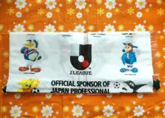 【新品】1992 Jリーグ　サッカー　ナイロンバッグ　非売品　ニッセイ　レトロ