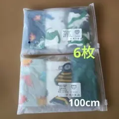 パンツ 男の子 下着・肌着