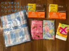 お買得☆新品☆バスタオル&タオル 7枚セット　新年に♪