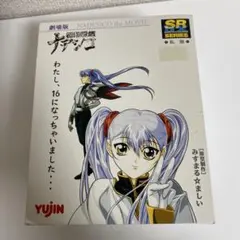 2026年最新】星野ルリの人気アイテム - メルカリ