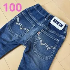 EDWIN エドウィン デニムパンツ ロングパンツ　美品のサムネイル