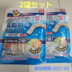 ドギーマン ホワイデント 低脂肪チューイング 130g×2袋セット