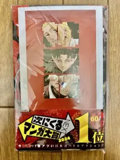 カグラバチ 1巻 堀越耕平先生推薦初版帯付き 新品未開封品 特典付き