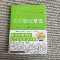 Item thumbnail for item 27ff827e-d48f-4e78-a967-a77884b49c6b