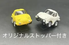 【ストッパー付】チョロQ トヨタ 2000GT くじ 007 ボンドカー 希少
