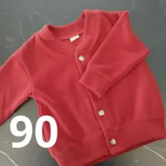 RIO 秋 冬 カーディガン 90 美品