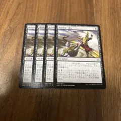 致命的な一押し　スケッチ版 2025年最新】致命的な一押しの人気アイテム - メルカリ