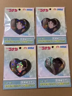 名探偵コナン キラキラビッグハート型缶バッジ 江戸川コナン 3点セット 