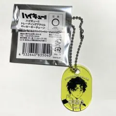 ハイキュー!! 夏祭り POPUP アクリルロッカーキーチェーン 佐久早聖臣