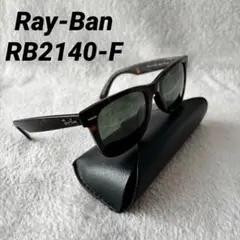 新品正規RayBan 木村拓哉氏着用WAYFARER RB2140F601/4B - メルカリ