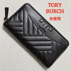 【新品未使用】トリーバーチ レザー ラウンドファスナー 長財布 2025年最新】トリーバーチ 長財布 新品未使用の人気アイテム