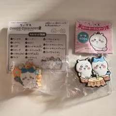 ちいかわ　ハチワレ　まとめ売り
