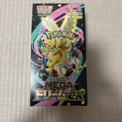 MEGA ドリームex 未開封ボックス シュリンクなし 1box ポケモンカード