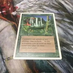 調和の中心/Concordant Crossroads》[CHR]